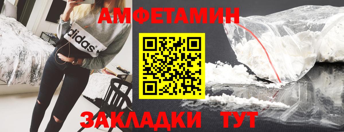 АМФ VHQ Чусовой