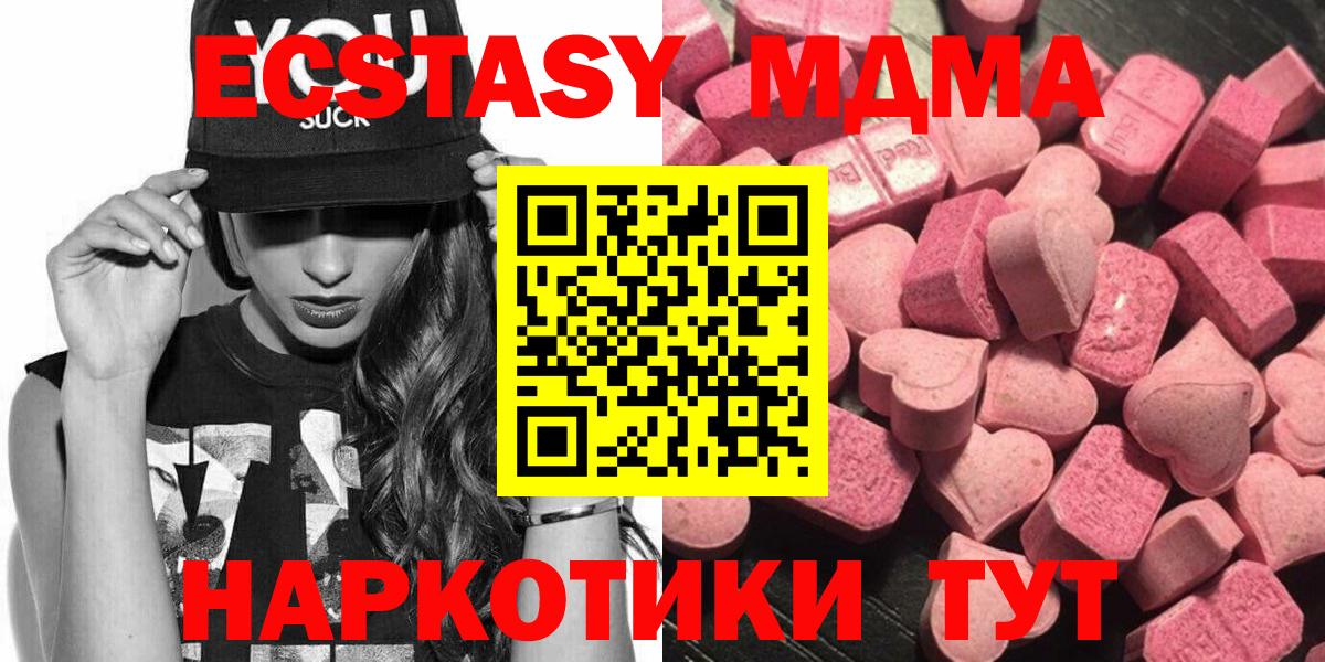 ЭКСТАЗИ диски Чусовой