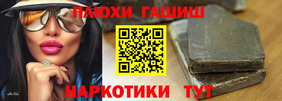 Чусовой  ГАШ ice o lator  Вход с VPN 