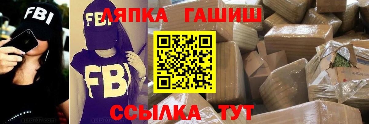 Гашиш Cannabis Чусовой