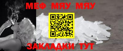 2c-b Будённовск