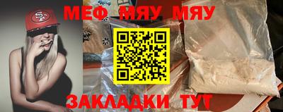 амф Бугуруслан