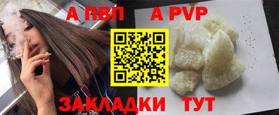 2c-b Будённовск