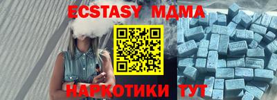 амф Бугуруслан