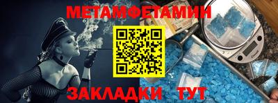 2c-b Будённовск