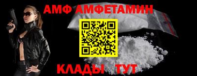 2c-b Будённовск