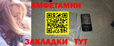 амф Бугуруслан