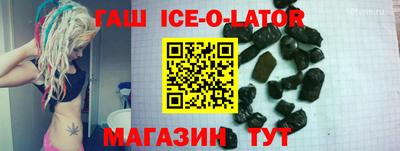 2c-b Будённовск
