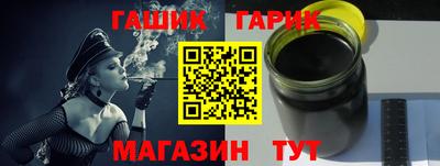 амф Бугуруслан