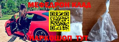 2c-b Будённовск