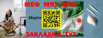 амф Бугуруслан