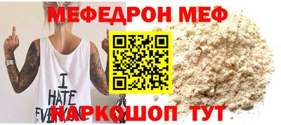 амф Бугуруслан