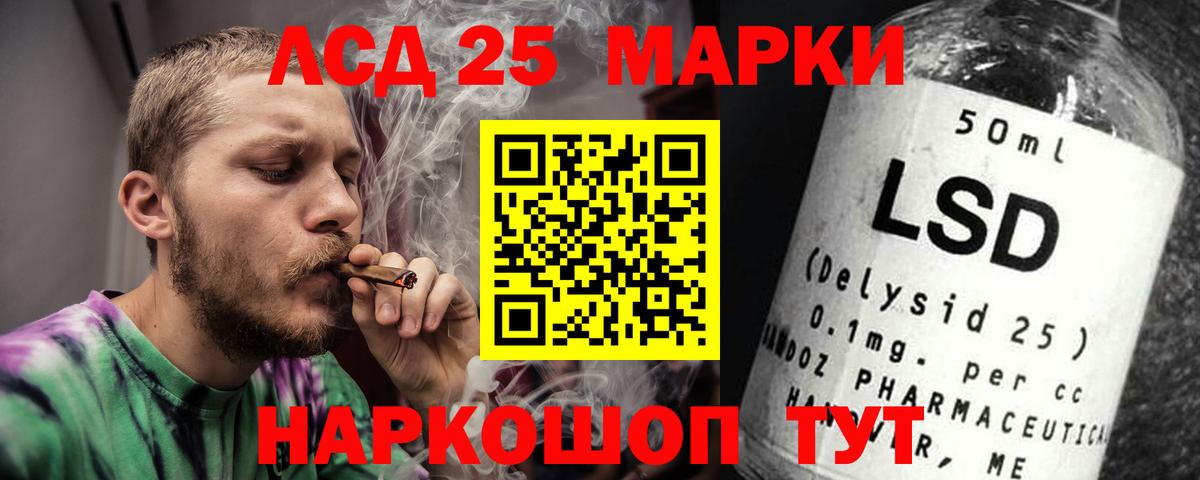 ЛСД экстази  Лсд 25 экстази кислота  Чусовой  Вход с VPN  Лсд 25 экстази кислота 