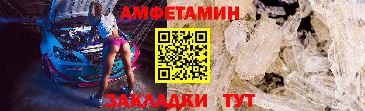Чусовой  Метамфетамин кристалл  Вход с VPN 