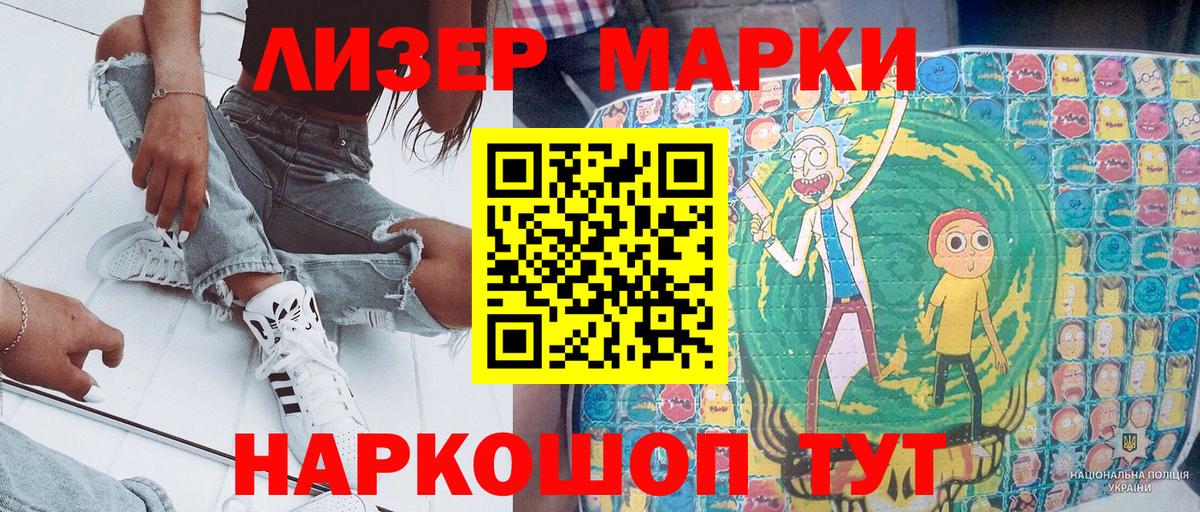 Марки N-bome  Марки N-bome 1500мкг  Вход с VPN  Марки N-bome 1500мкг  Чусовой 