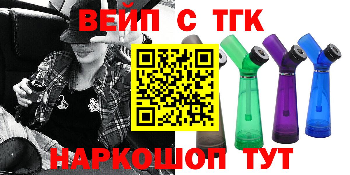 Дистиллят ТГК Wax Чусовой