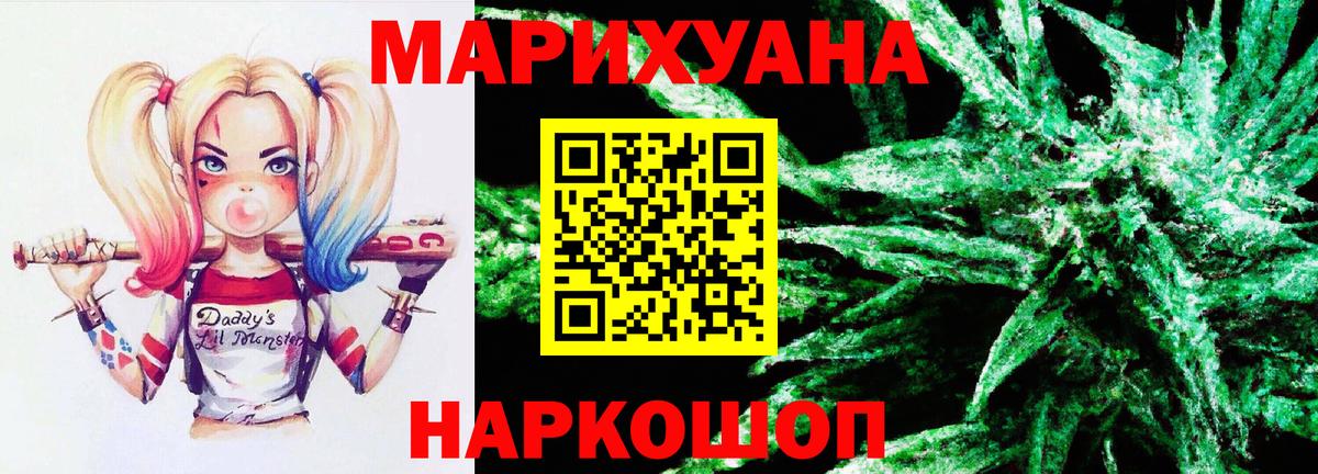 Чусовой  Каннабис MAZAR  Конопля SATIVA & INDICA  Вход с VPN 